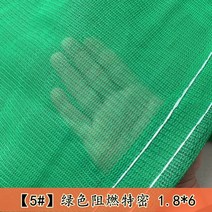 수직보호망 낙하 건설 그물 벌집망 추락낙하 러셀망 방지 스틸 갱폼망 분진망 현장, M