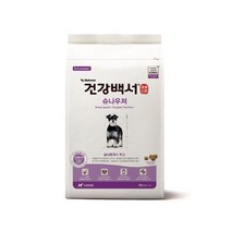 쭈bapha_뉴트리나 건강백서 슈나우저 2kg 나사료 애견 개사료 강아지 영양 고급 개밥 반여동물♥LtMS, ♥myside!, ♥myside!