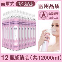 강아지 산소캔 휴대용 가정용 고양이 산소마스크 산소호흡기 산소 병 티베트어 고산병 산소 가방 노인과 를위한 산소 탱크, 마스크타입 핑크 12병 총 12000ml