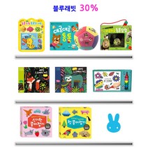 블루래빗 동물목욕책 데굴데굴 매직스크래치카드 첫크레용 종이접기(선택구매), 선택3 와글와글 동물탐험