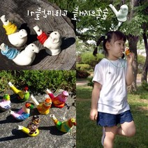 장난감 피리만들기 재료 도자기재질 반제품 10p 엄마미술 가정미술 유치원, 03.숲속의새2:앵무새