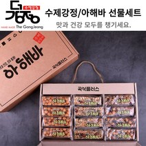 수제강정 선물세트 견과 세트, 6g, 1박스, 아해바3종 24세트