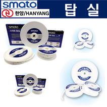 탑실 탑씰 조인트실란트 테프론 실링테이프 배관실 배관씰 TOP SEAL (스마토 한양), 한양 탑실, 19mm X 4.5M (PS-19060)