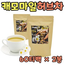 첨가물없는 프리미엄 카모마일차 차한잔 마시는 2봉 캐모마일 언니 동생 처제 생일 선물 좋은 노인정 집들이 가볍게 허브티 명상 커피대신 깊은 맛 남성 여성 수험생 어르신 노인