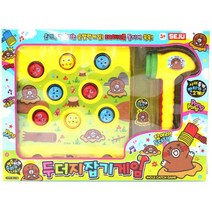 쥬크박스 16000두더지잡기게임(랜덤발송)