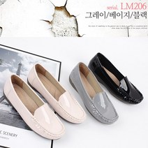 프리티슈 여성 민자 에나멜 스티치 로퍼 단화 드라이빙슈즈 (2cm)