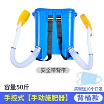 퇴비살포기 비료 염화칼슘 재설 입제 배낭식 주입기, 25L 더블 스로우