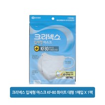 크리넥스 입체형 마스크 대형 KF80, 1개입, 1개