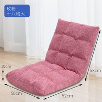 2인좌식 1인좌식 3인좌식 1인용 낮은 좌식 쇼파 소파, D