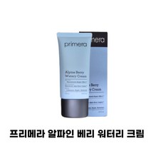 [본사정품]NEW 프리메라 알파인 워터리 크림 75ml 1개, 75ml x1개