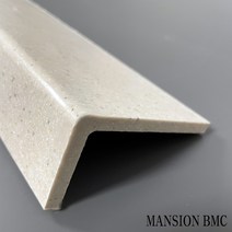 BMC 인조대리석 재료분리대 40X80X1500 샤워부스씰 인테리어 마감재 타일몰딩 다용도실 세탁실 화장실 타일 마감 (10개입), 10개