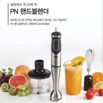 풍년 HBKA-600 핸드블렌더 티타늄코팅 600W, 풍년 HBKA-600 핸드블렌더 HBKA600