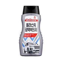 불스원 플라스틱 광택복원제, 상세페이지 참조