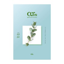 큐티인 작은글 3월 QTIN