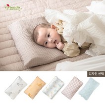 천연라텍스 신생아 아기베개 / 베개커버, 09. 인견 커버 - 베리버블