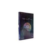 친절한쇼핑몰/ DVD EBS 습관을 바꾸면 공부가 잡힌다, 1개