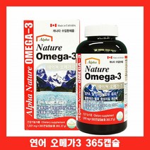 네이처 연어 오메가3 비타민d 2000iu 365캡슐 연어유 오일 dha epa 혈행 눈건조 개선 영양제 추천, 1개