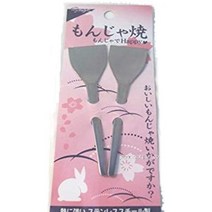 일본직발송 4. JapanBargain 열에 강하다! 스테인레스 몬자야키 (2개입) [스테인레스제] B0056J3U2U, One Size_One Color, One Color, One Size