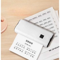 소형 프린터 휴대용 과제 학교 학원 스캔 복사 사무용, Inkless(블루투스+USB)A4용지200장