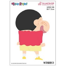 가고픈십자수 S스티커-짱구시리즈 보석십자수DIY패키지 (어린이 캐릭터보석자수), 부끄럼짱구