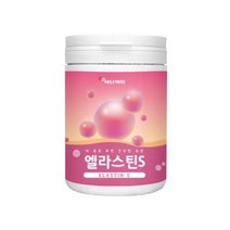 엘라스틴 데스모신 150g 230g 프랑스엘라스틴, 상세페이지 참조, 상세페이지 참조