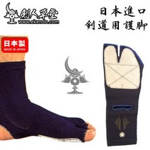 검도양말 검도덧신 양말, left foot+L
