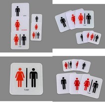 스윗딜 사각 화장실 몰딩사인 화장실푯말 화장실도어사인, 남-대