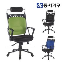 동서가구 체어BK LC스페셜 스틸 올 메쉬 사무용 사무실 서재 회전 의자 체어 DF624426, 그린투톤
