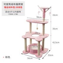 캣폴 고양이 미니 캣타워 원목 캣선반 켓타워 놀이기구 가성비 원룸, AH개