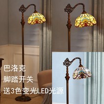 스테인드글라스 장스탠드 엔틱 레트로 복고풍 모자이크 인테리어 조명, 바로크(3색 LED)