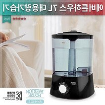 가습기 24시간 연속분무 에버튼하우스 7L대용량 가정용 초음파 사무실 2FQ 공기청정기 미니 에어워셔 집들이 제 USB