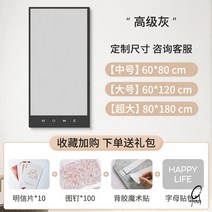 세로코크스게시판 60x80 60x120 80x180, 세로판 이중-프리미엄그레이 60*80cm(펀칭프리)