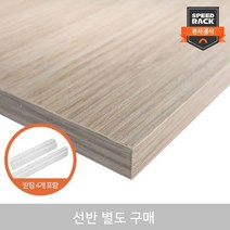 스피드랙 선반 1단추가 전사이즈모음, 1200*300/화이트