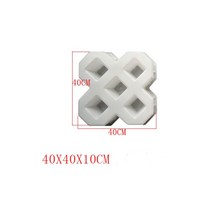 야외 도로 포장 고무 포장 금형 플라스틱 블록 실리콘 연동 석고 타일 플라스틱 포장 금형, 01 white 4