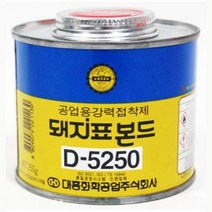 공업용 점착제 250g 다목적점착제 공구 글루, 구포트쿠팡 본상품선택