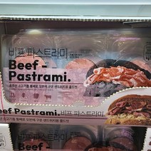 존쿡 델리미트 비프파스트라미 300g, 아이스팩 포장, 1개