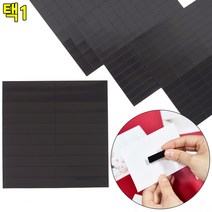 조각 고무자석판 / 전단지 테이프 스티커 조각자석 냉장고 철지 붙이는 자석 네모 사각