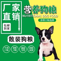 강아지 사료 벌크 40 근 통용 테디 보다 곰 팔찌 컵 골든 리트리버 시베리안 허스키 미드 소형 유견 2268449135, 6개 월 이상, 뼈 형 30 근 벌크 (쇠고기 맛 )