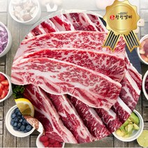 [당일 배송]미국산 탑초이스급 LA갈비(구이용), 구이용/1kg