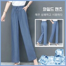 봄 여름 직다리 청바지 여성 넓은 다리 높은 허리 대형 떨어지는 느낌의 널찍한 아이스 시대 캐주얼 레저 롱 팬츠