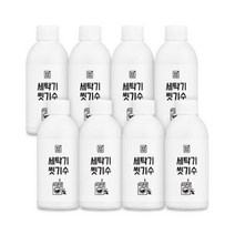 성남점 깔끔대장 세탁기 씻기수 4+4, 단일수량