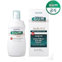 GUM 검 치과 치주질환 무알콜 저자극 엑티비탈 컨디셔너 가글(430ml) AN 3개, AN 3개+SE치약 1개