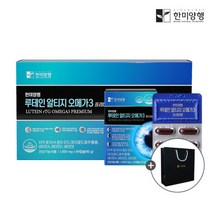 한미양행 루테인 알티지 오메가3 선물세트 1000mg x 30캡슐 x 3박스(3개월분), 단품, 단품