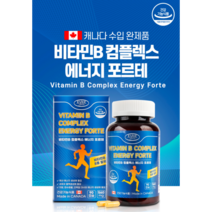 50대종합비타민 청소년멀티비타민 남자피로회복제 올인원