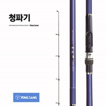 [호반낚시]용성 청파기 [靑波 磯](2호~3호), 2-430