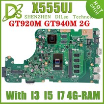 조립식 컴퓨터 2인용 모던KEFU X555UJ 마더 보드 ASUS X555UF F555U X555UB X555UQ I3-6100U 4G RAM GT940M, 01 A I3-6th 4G V2G