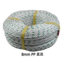 현wisdhm_로프 종류 캠핑 PP 빨래줄 안전 PP규격 현수막 로프끈♥cleang, ♥cleang!!
