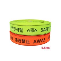 [P1D] 웨빙띠 라인마킹바 100m 4.8cm 028617 안전용품 안전 / 웨빙띠 라인마킹바 100m 4.8cm 28617 안전용품 안전 현장용 산업현장 가설자재 가설휀스 안전블록 ( P1D / 991247EA )
