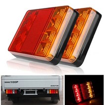테일램프 후미등 데루등 캠핑카 카라반 뜨거운 판매 자동차 트럭 led 후면 12v 조명