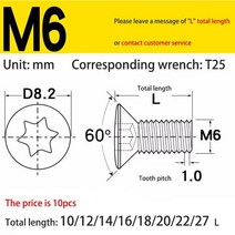 YIFINO-CNC Torx 나사 M1.6 M2.0 선반 공구 홀더 피팅 커터 헤드 블레이드 50 개, [03] 50PCS, 10 M6.0_03 50PCS